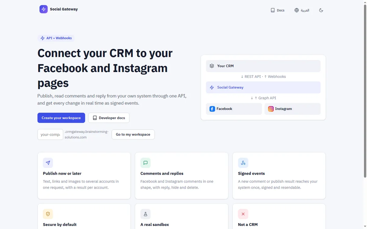 Social Gateway — لقطة شاشة 1